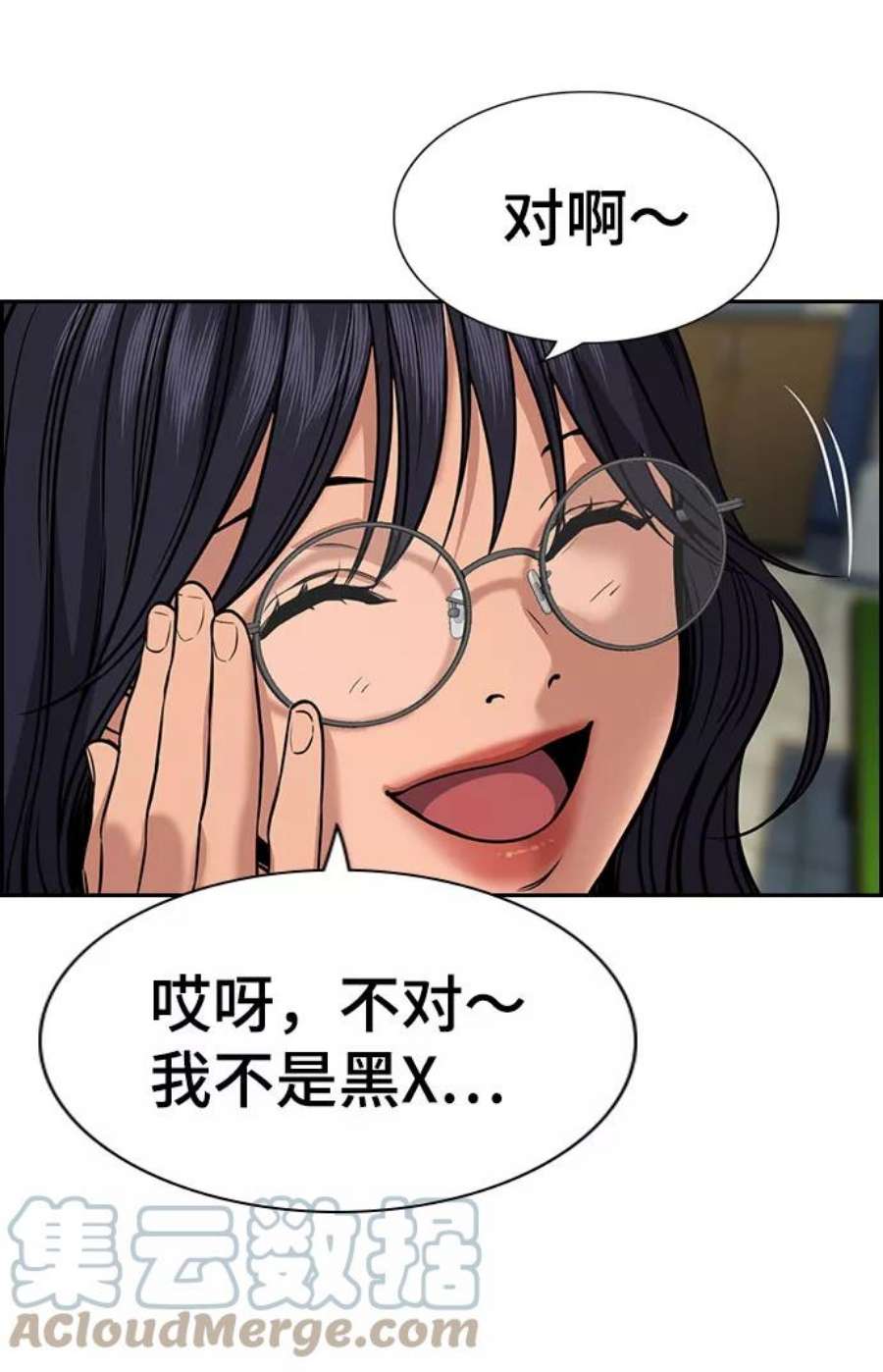 不良指导官74话