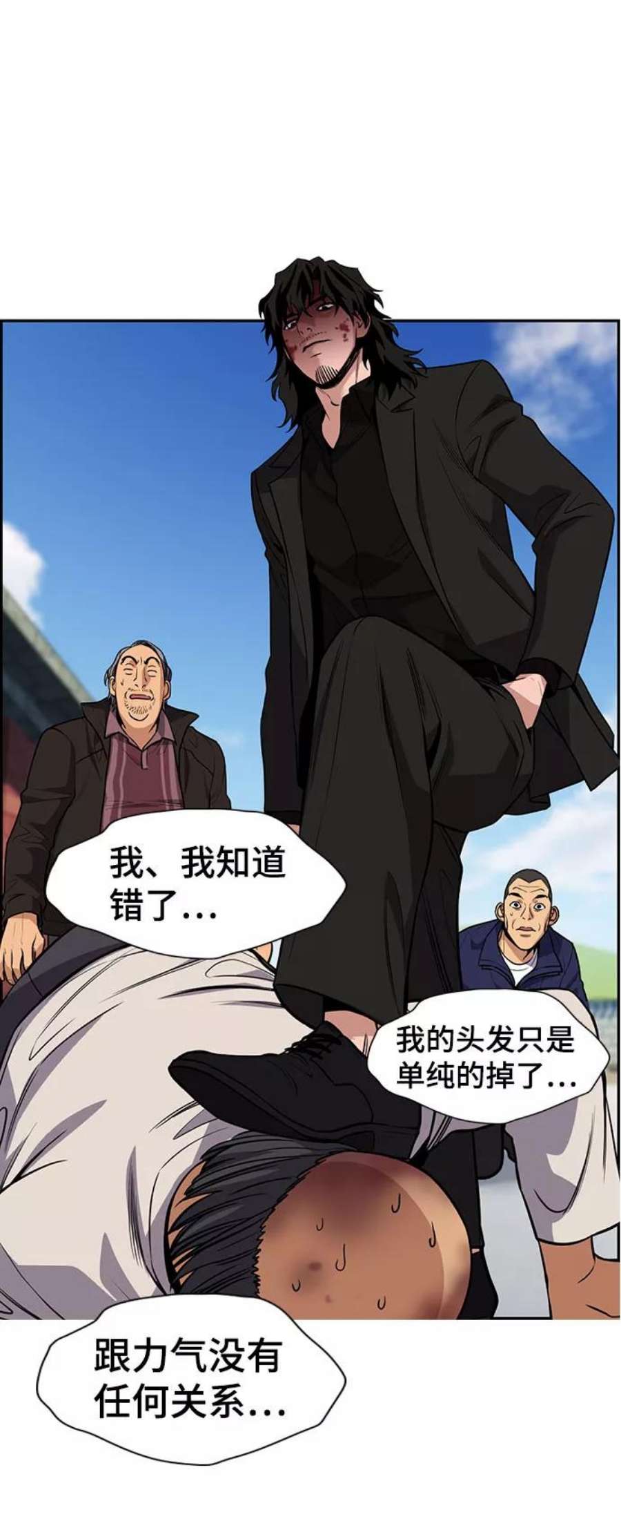 不良指导官74话