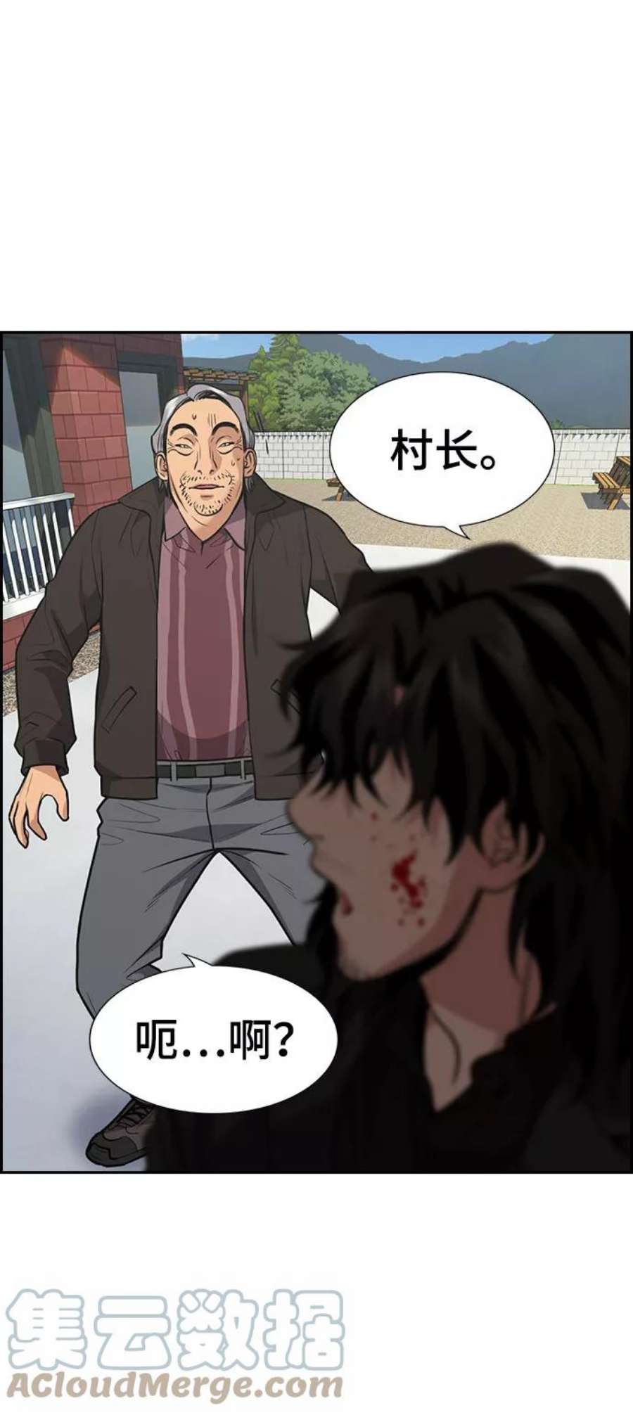 不良指导官74话