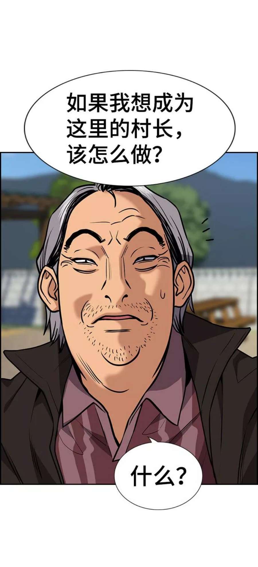 不良指导官74话