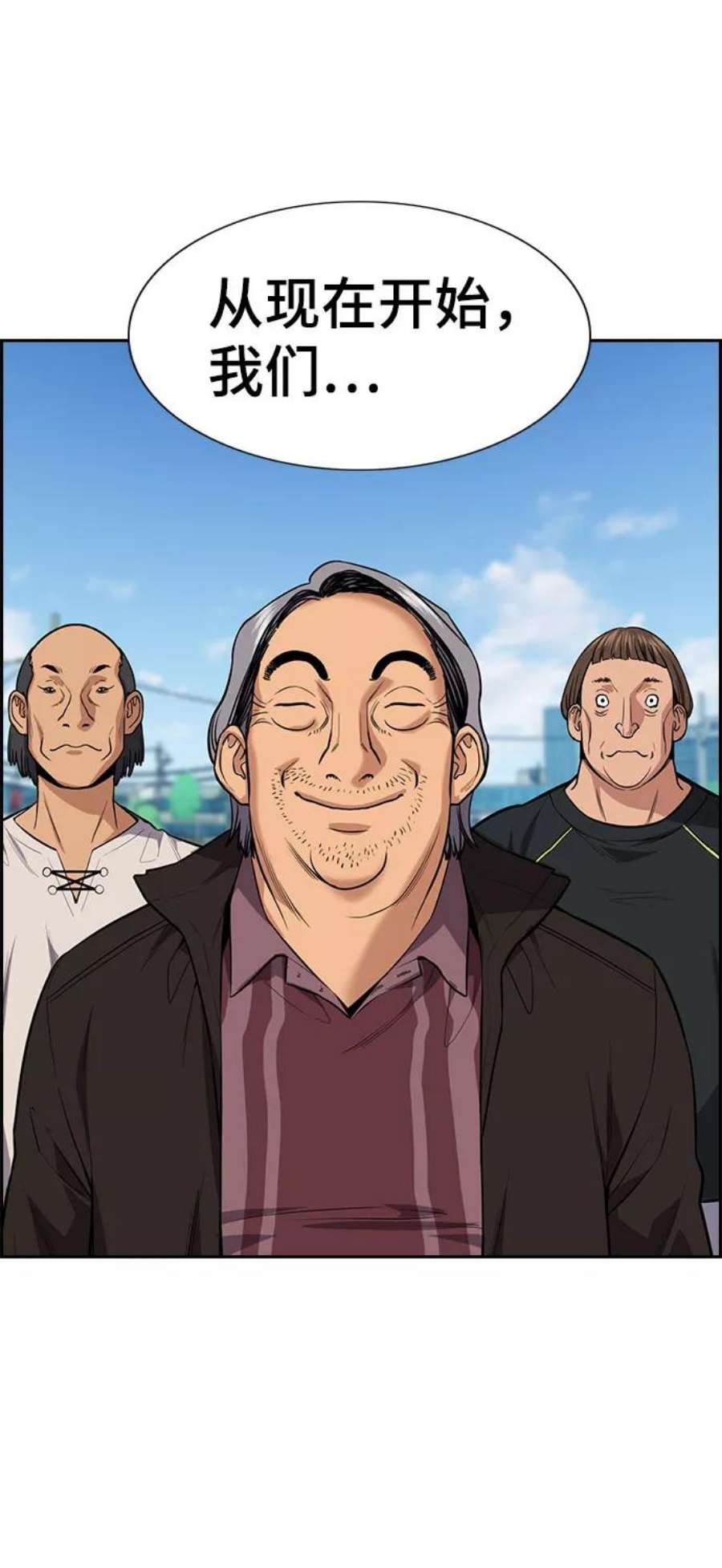 不良指导官74话