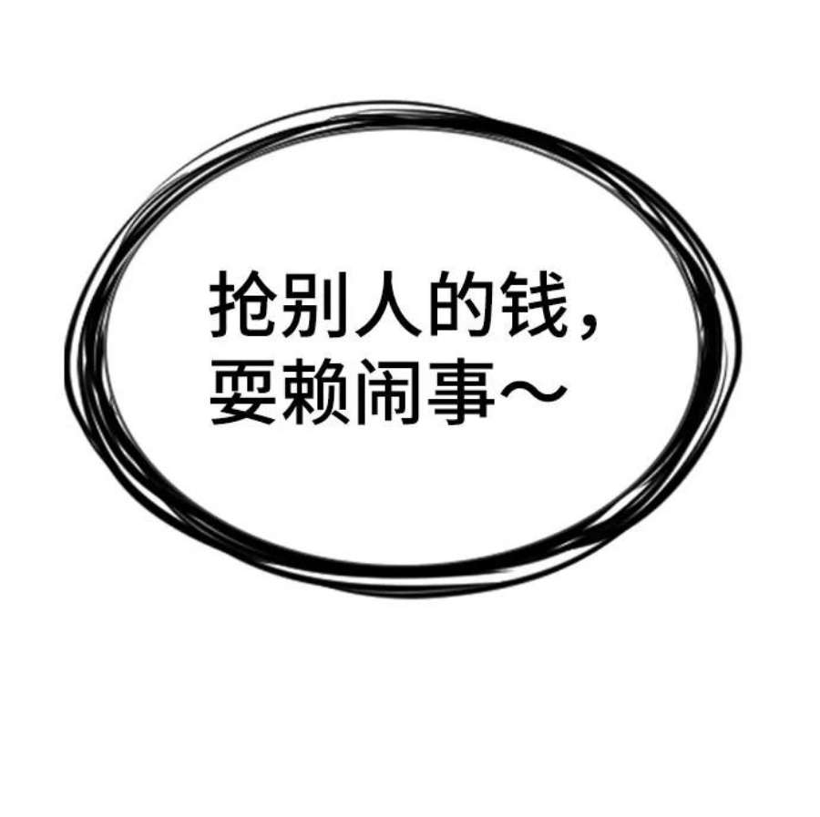 不良指导官74话