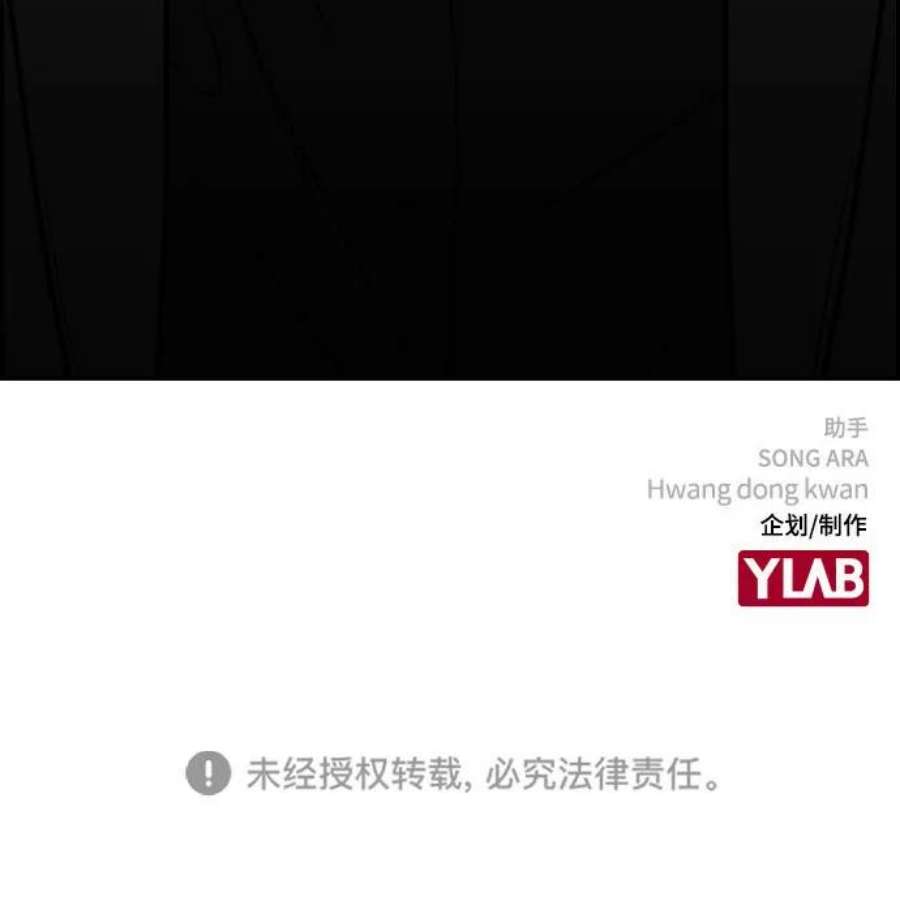 不良指导官74话