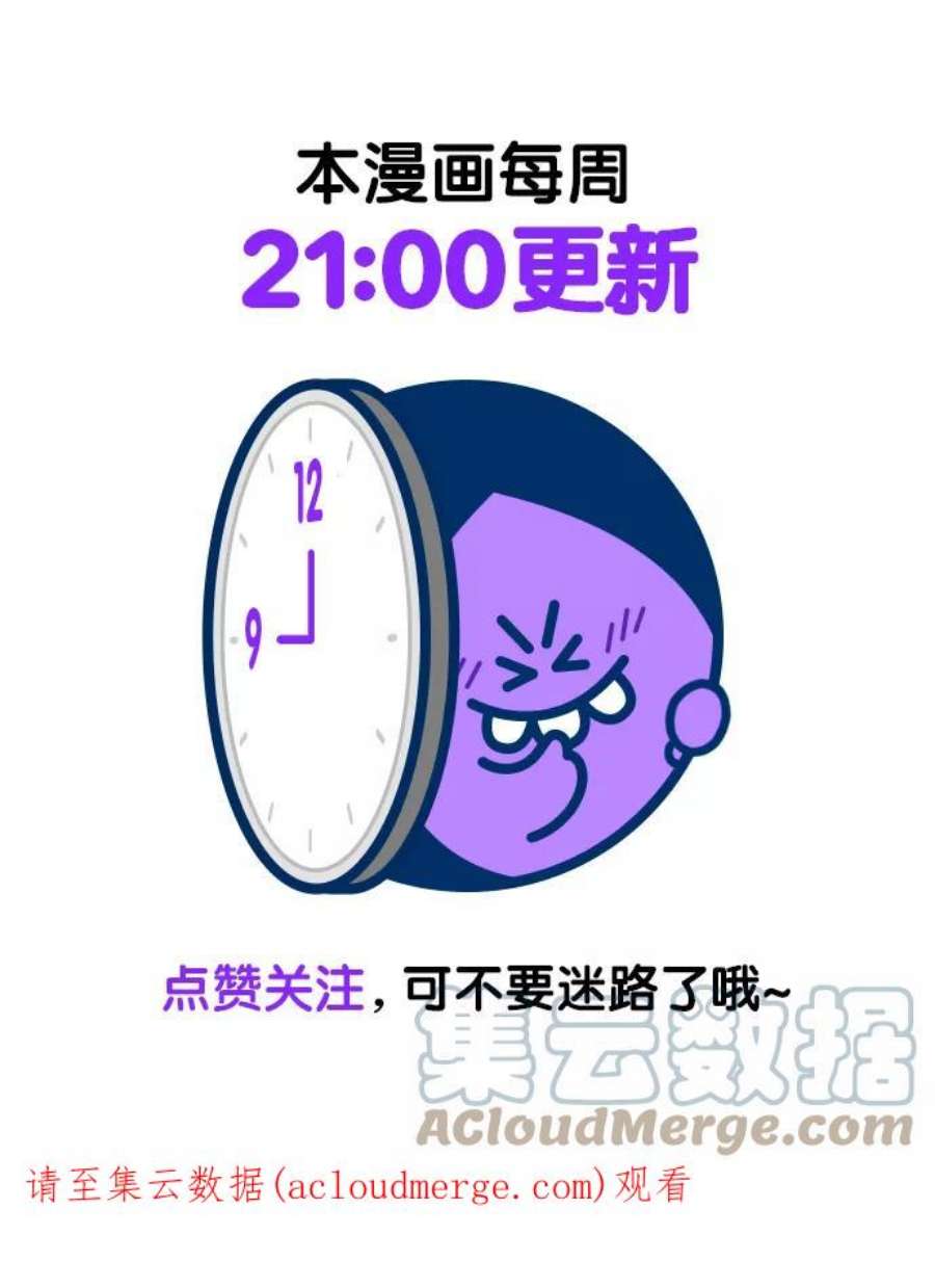 不良指导官74话