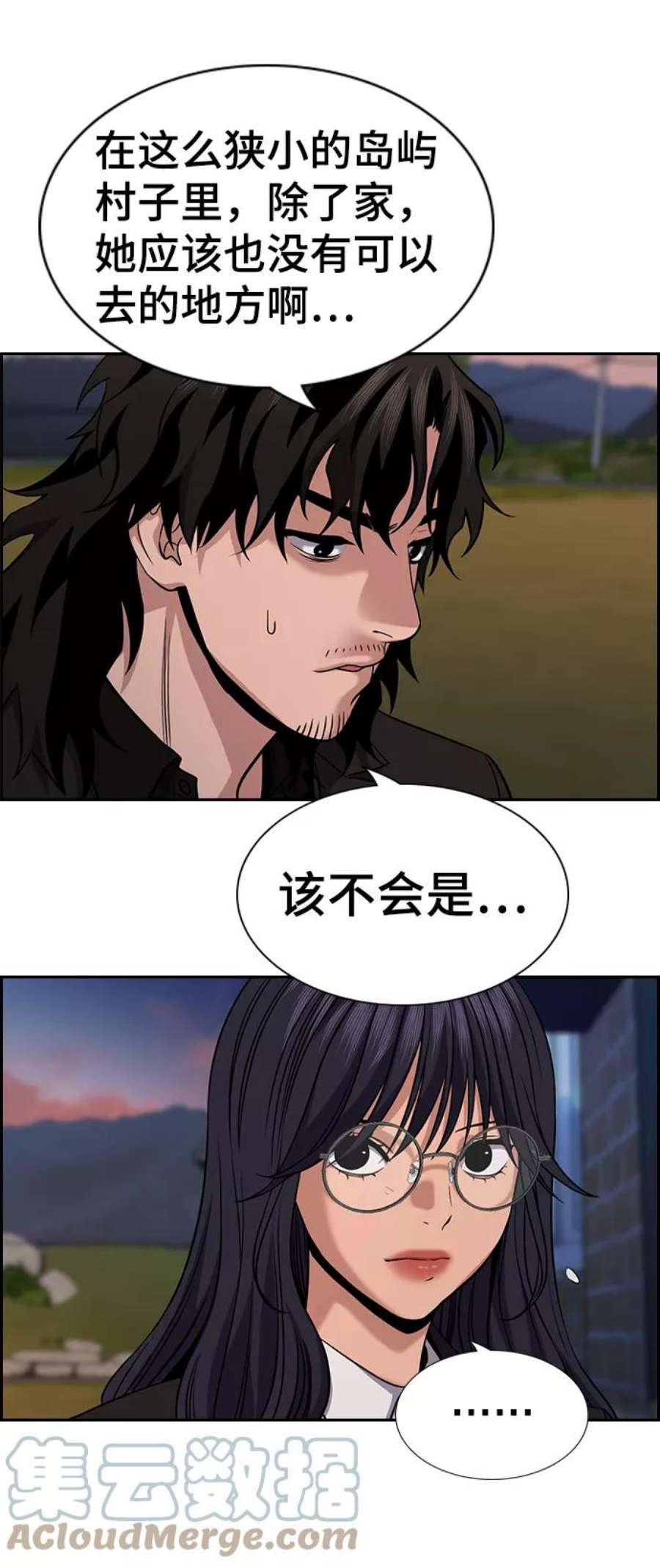 不良指导官75话