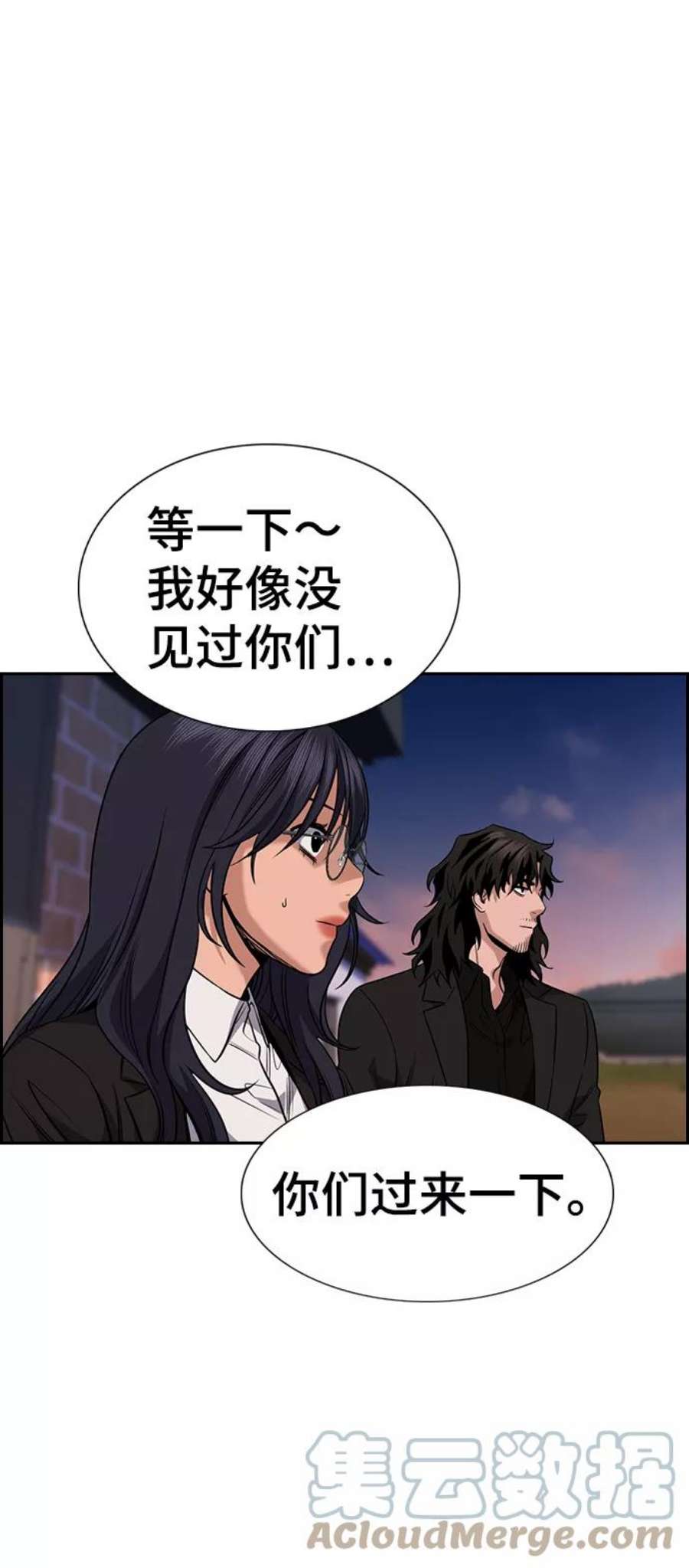 不良指导官75话