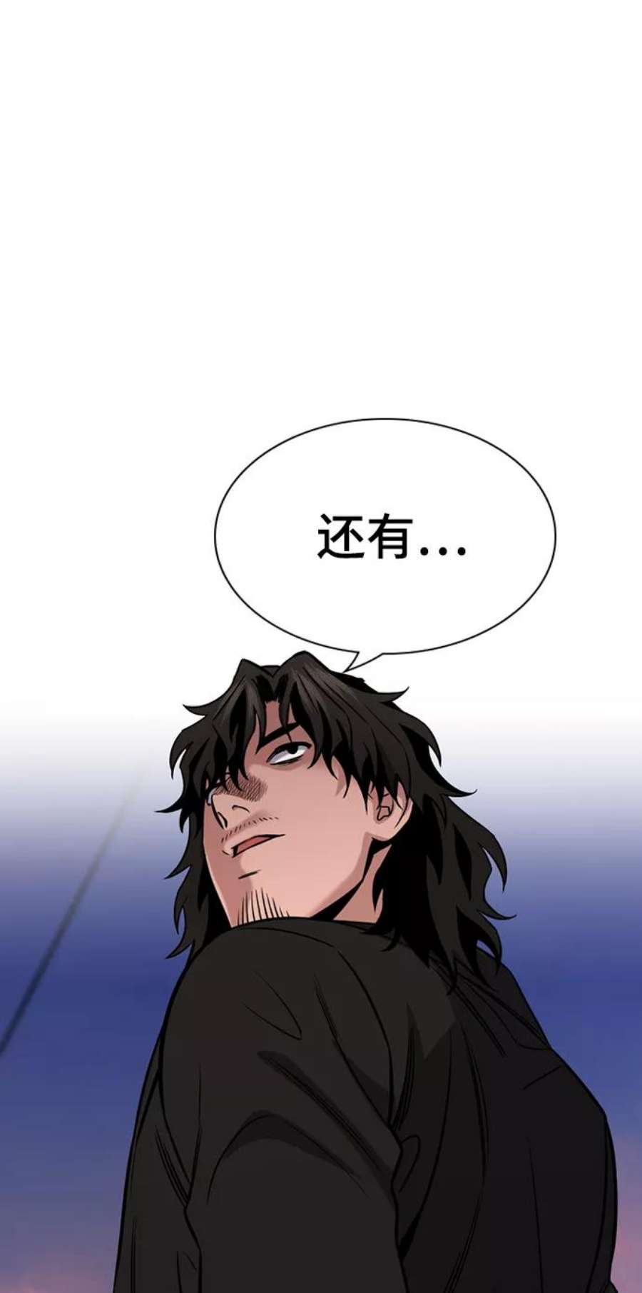 不良指导官75话