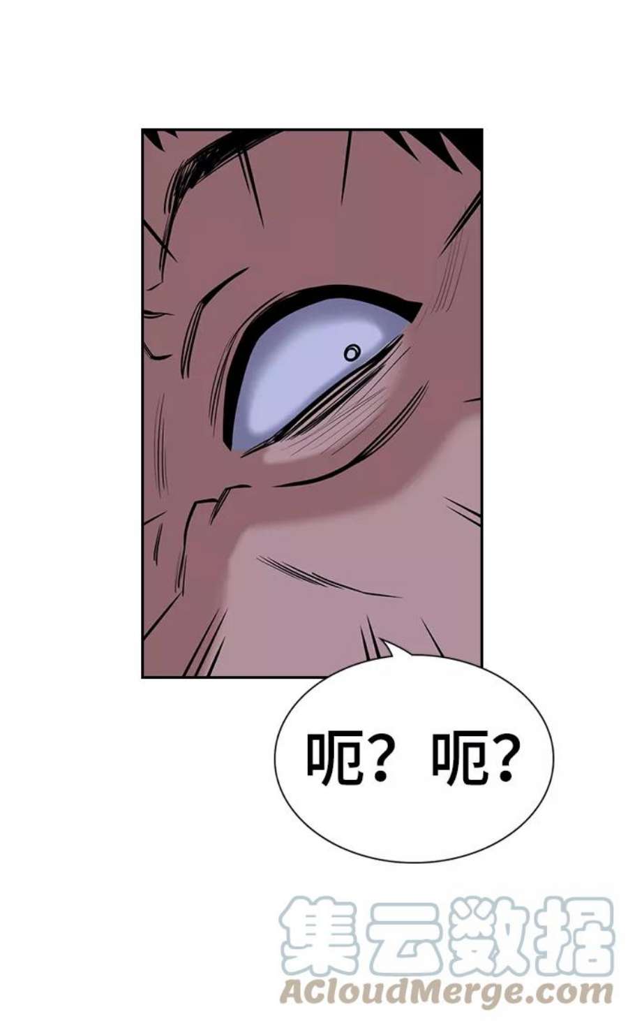 不良指导官75话