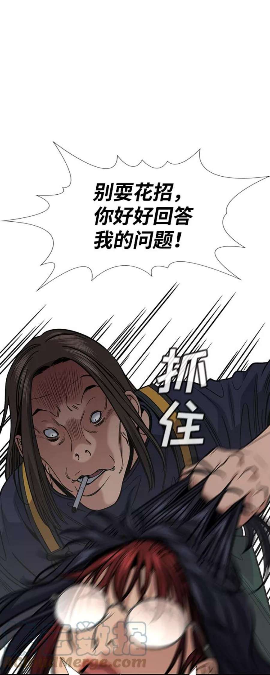 不良指导官75话