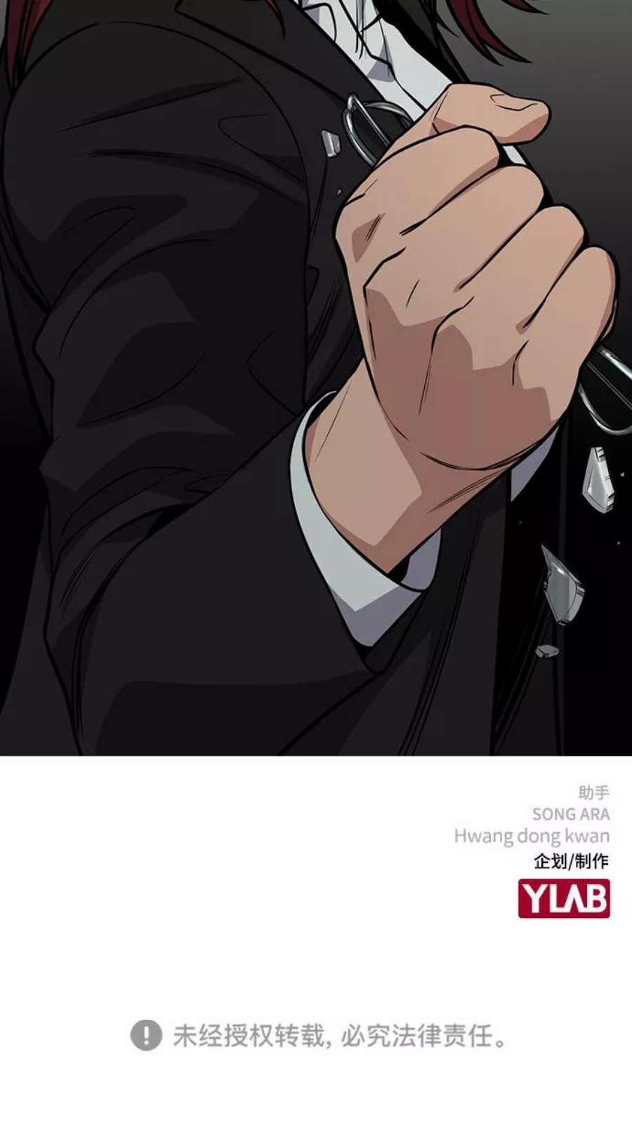 不良指导官75话