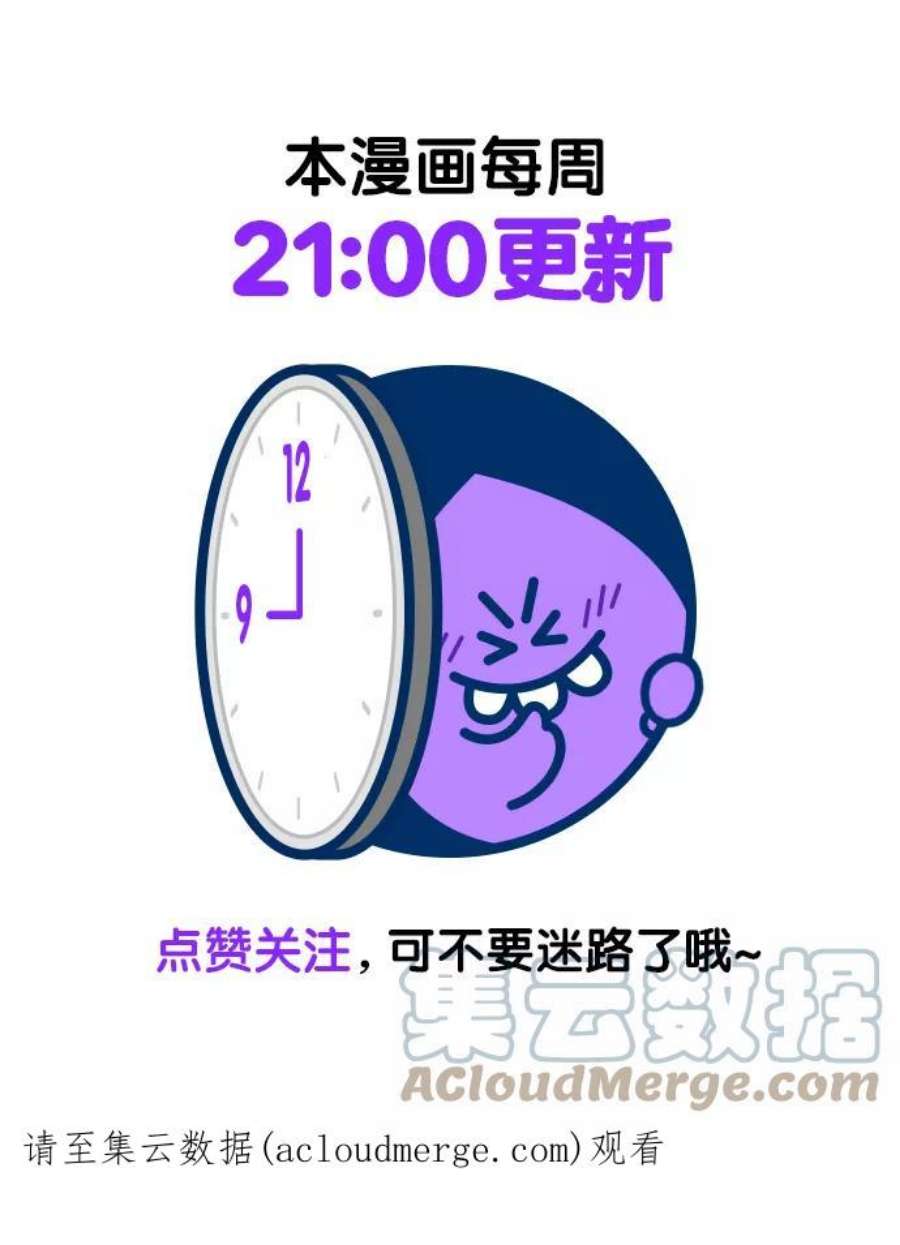 不良指导官75话