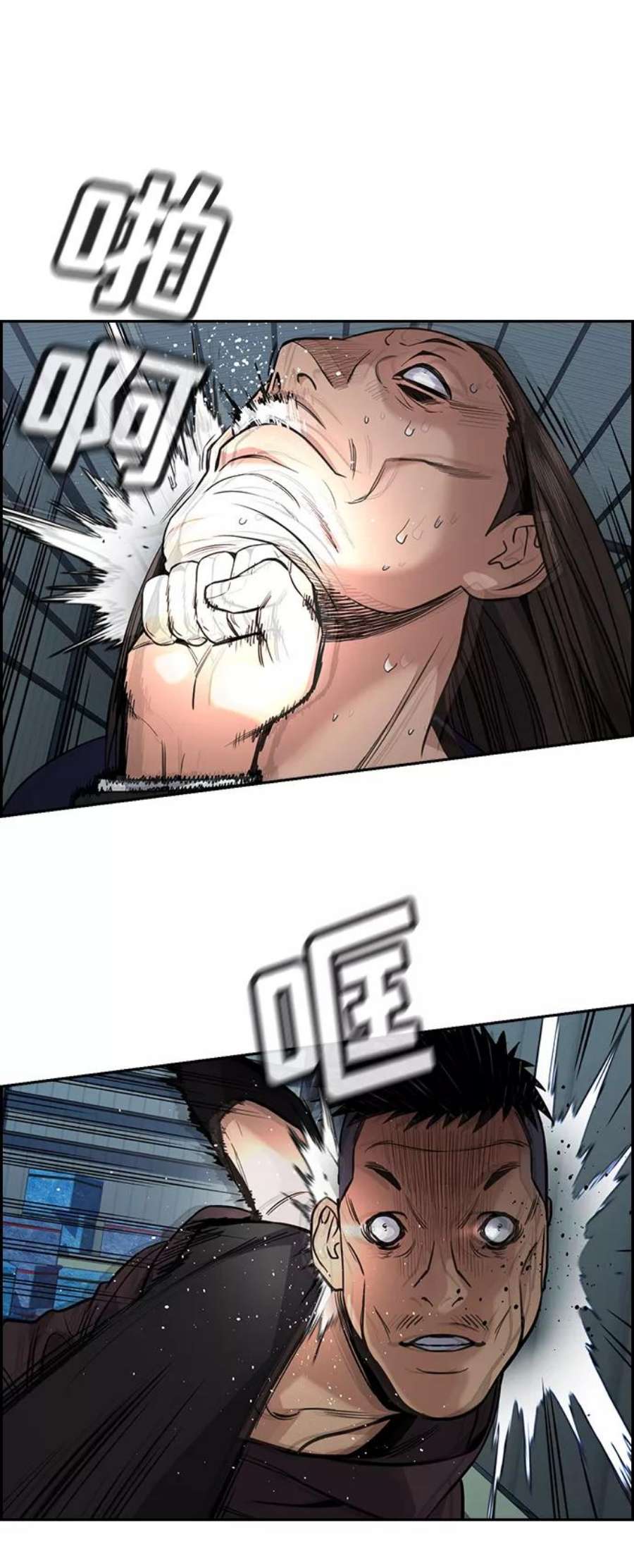 不良指导官76话