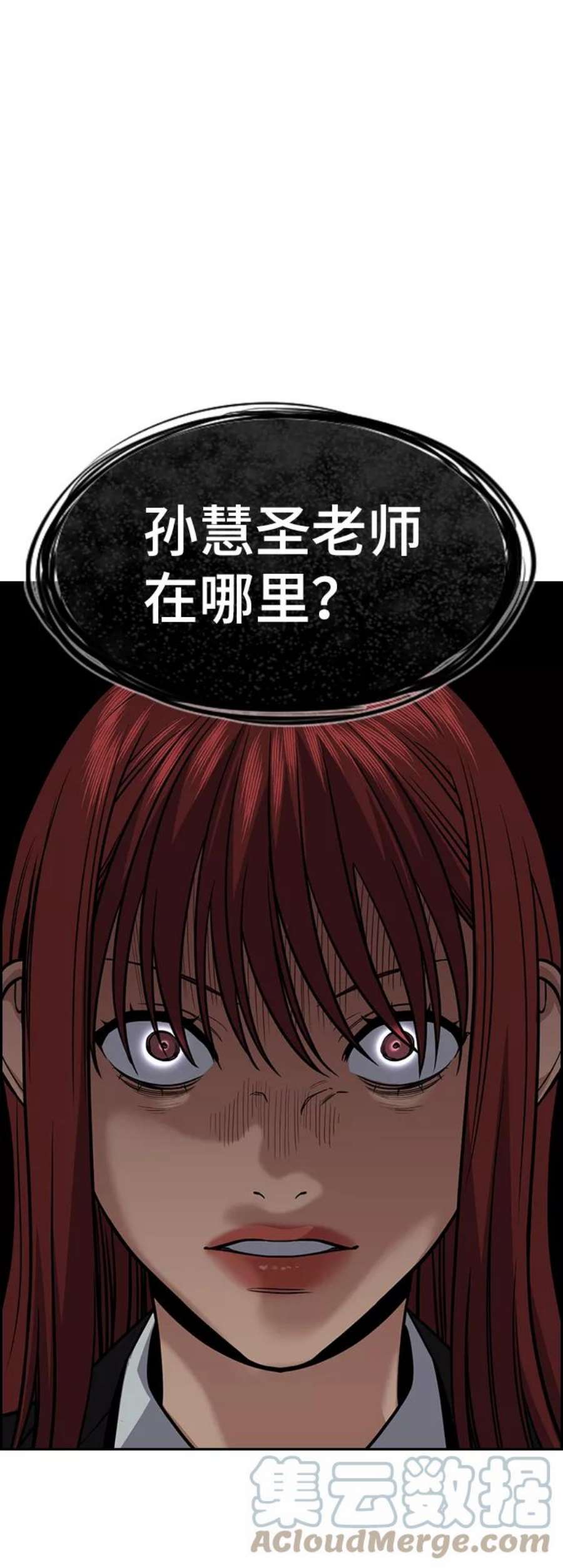 不良指导官76话