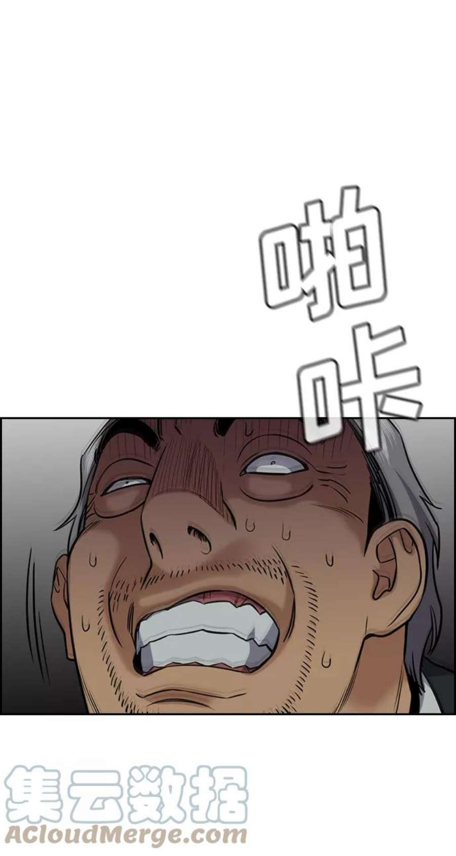 不良指导官76话