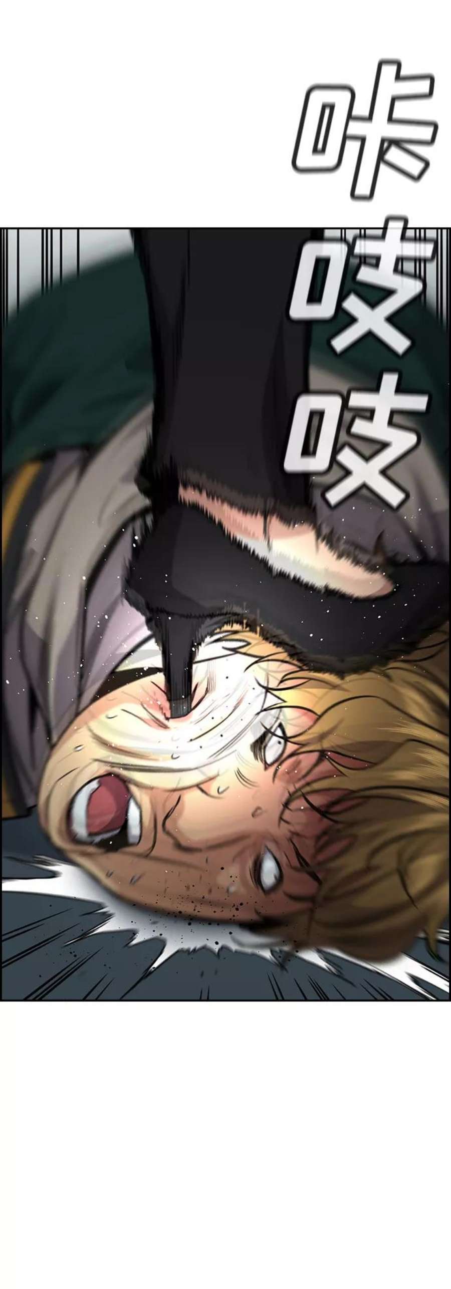 不良指导官76话