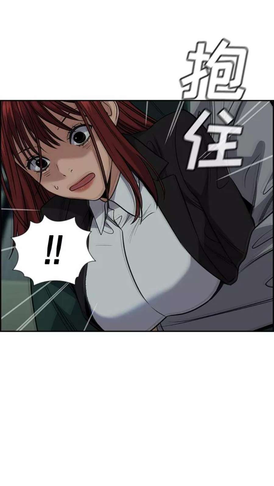 不良指导官76话