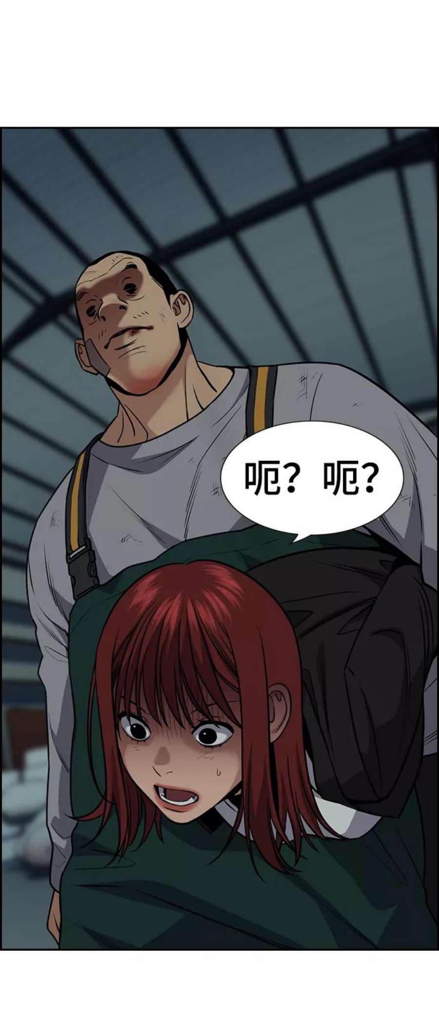 不良指导官76话