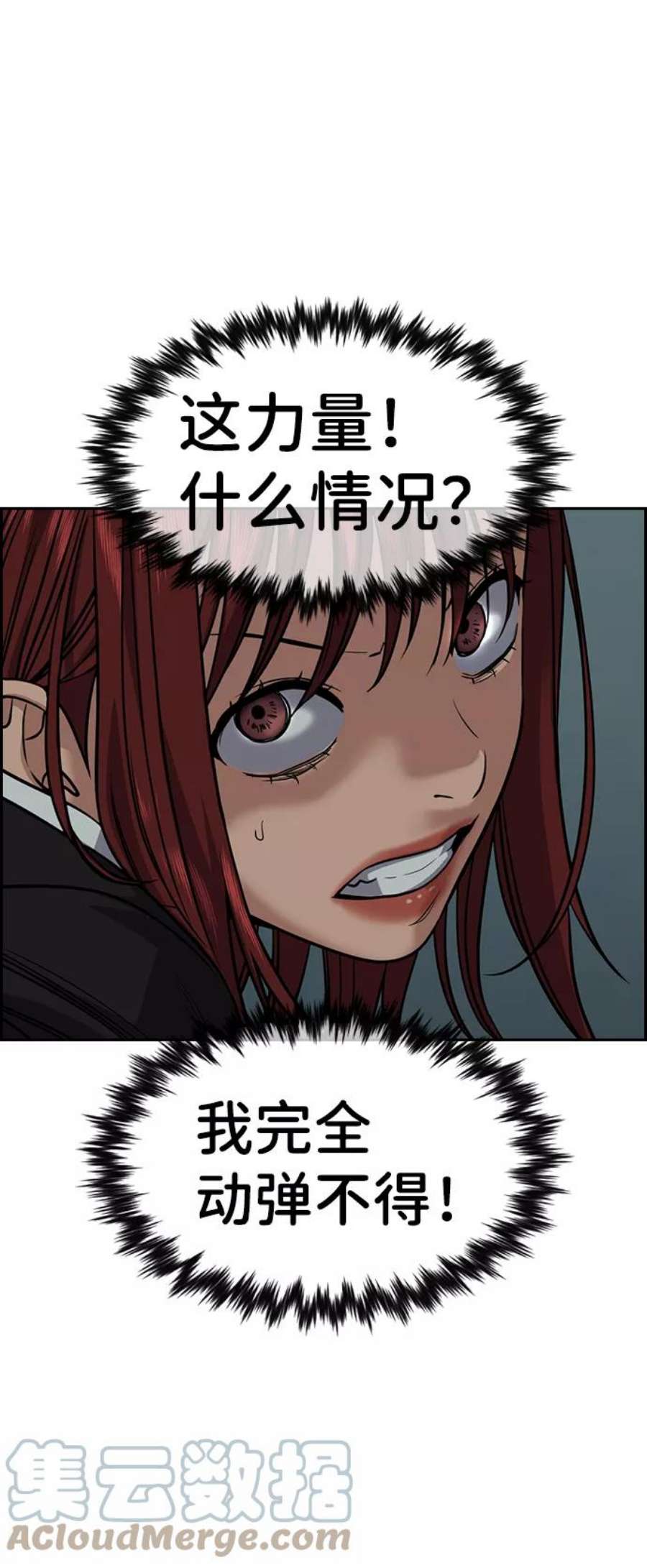 不良指导官76话