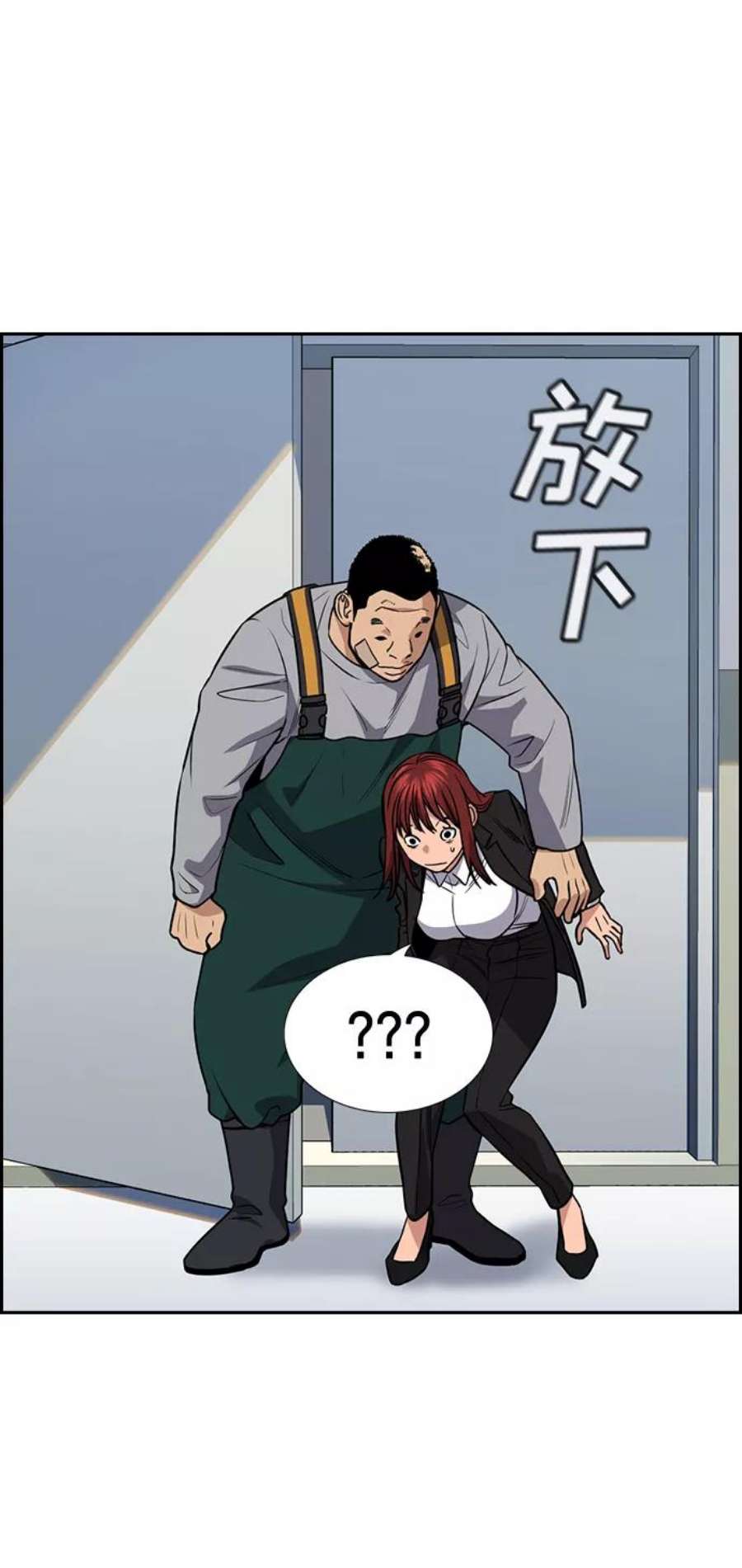 不良指导官76话