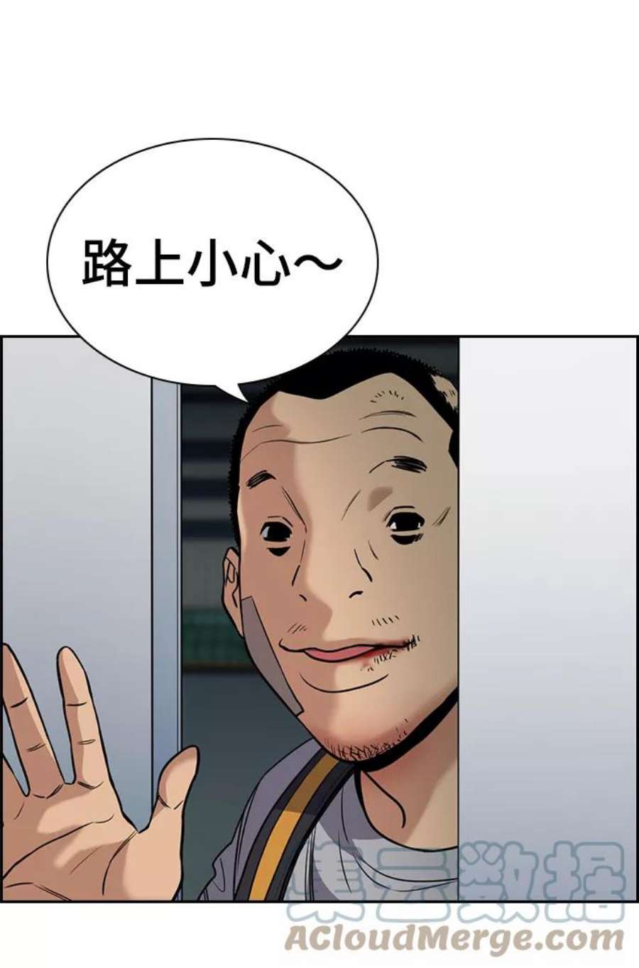 不良指导官76话