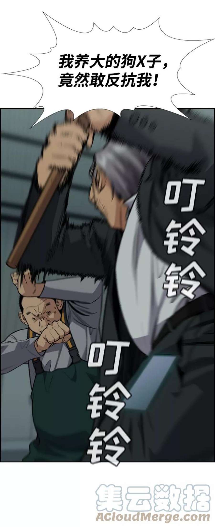 不良指导官76话