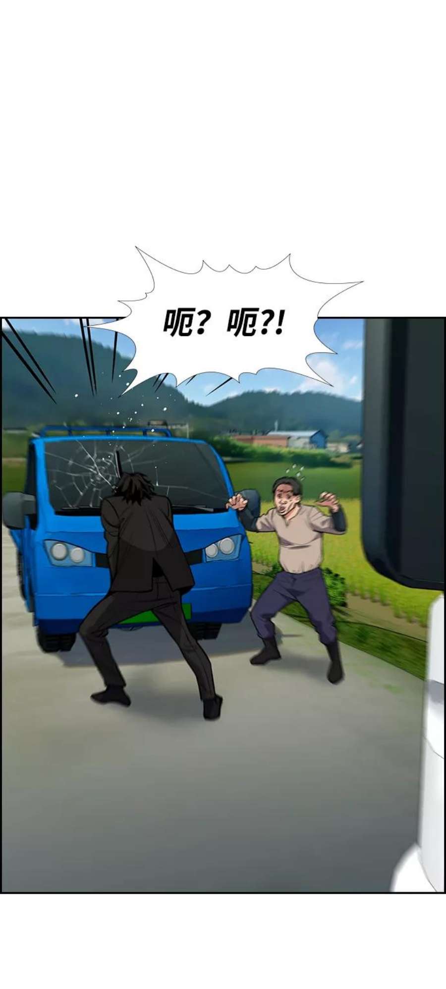 不良指导官76话