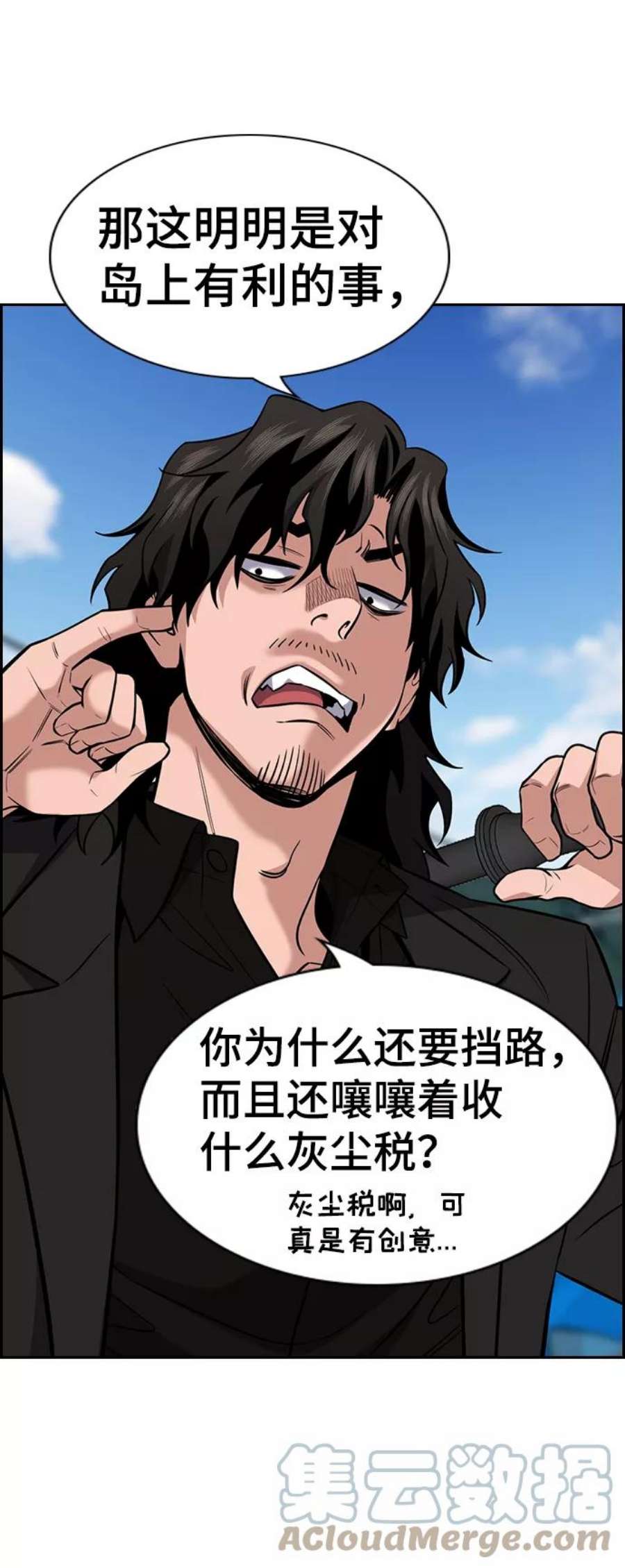 不良指导官76话