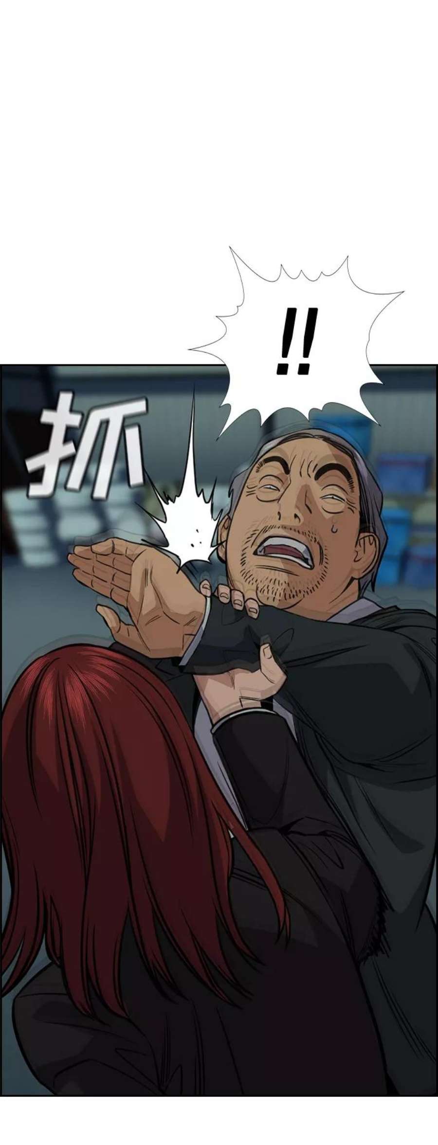 不良指导官76话