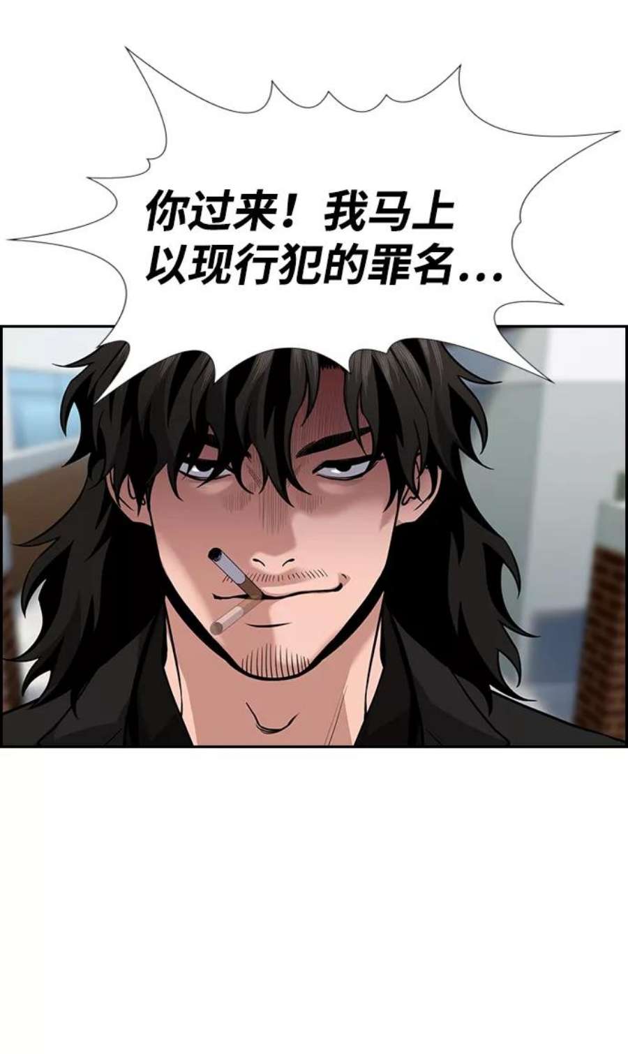 不良指导官76话