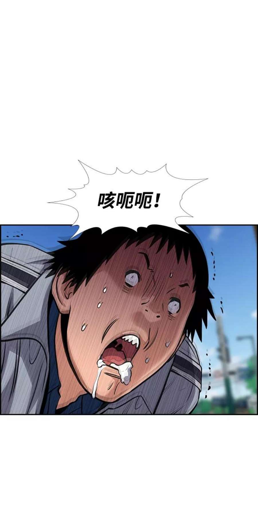 不良指导官76话