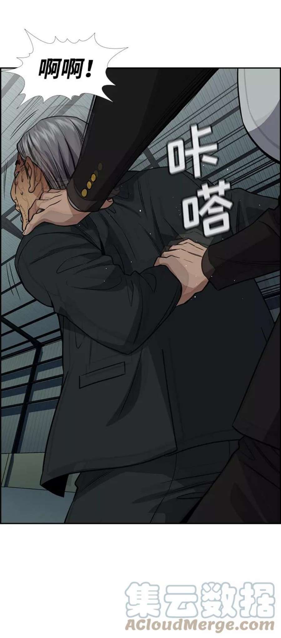 不良指导官76话