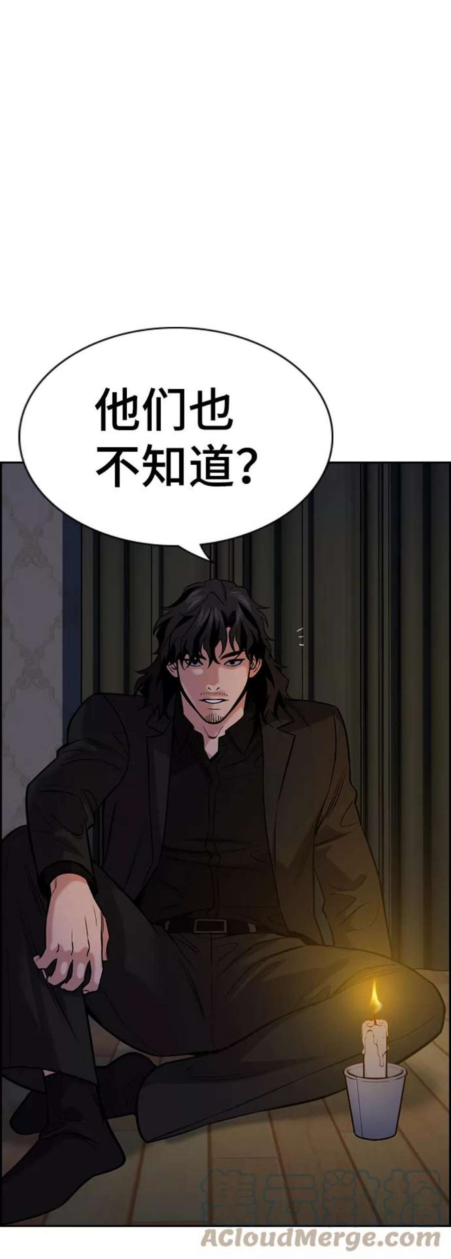不良指导官76话