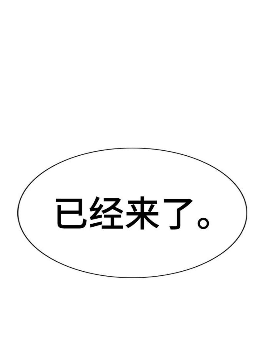 不良指导官76话