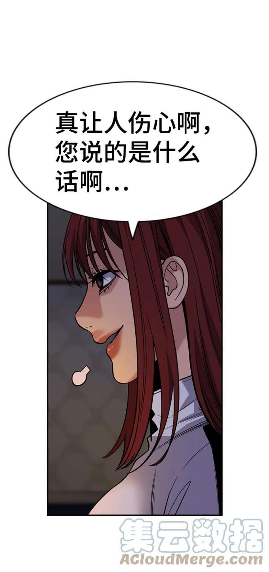 不良指导官76话