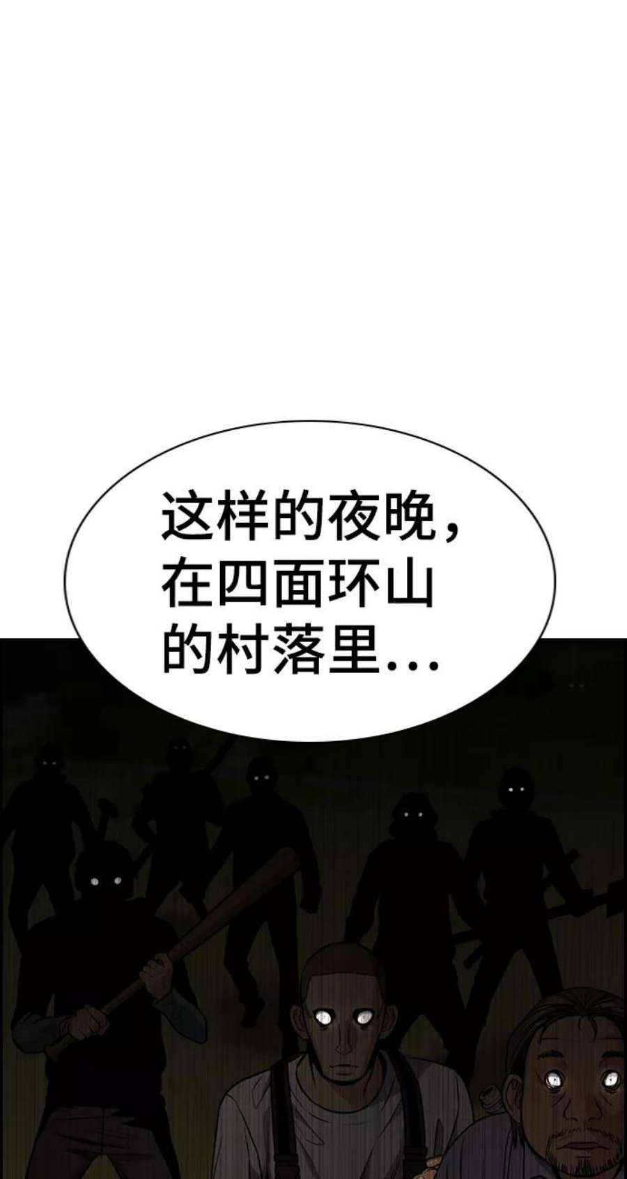 不良指导官76话