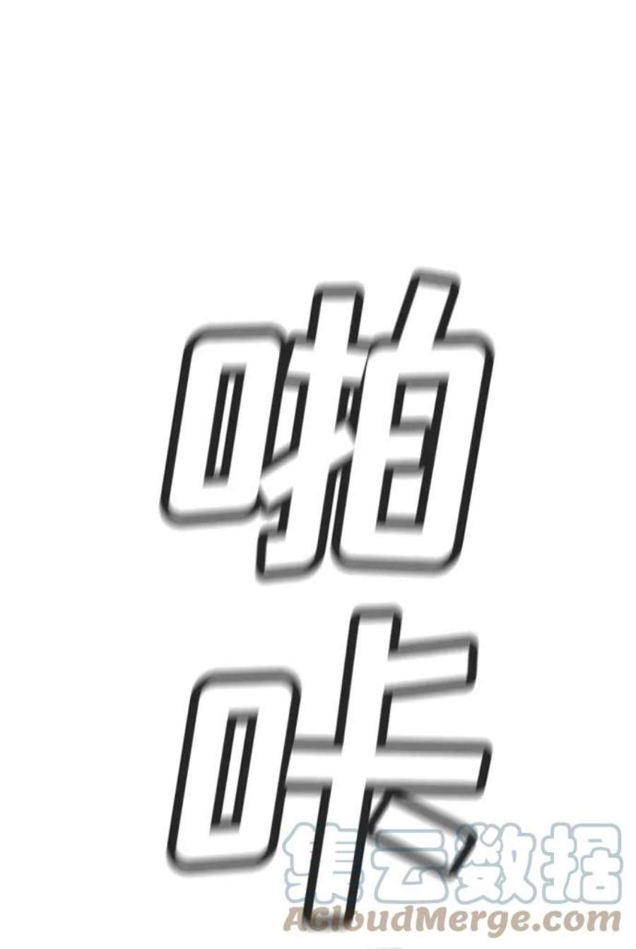 不良指导官76话