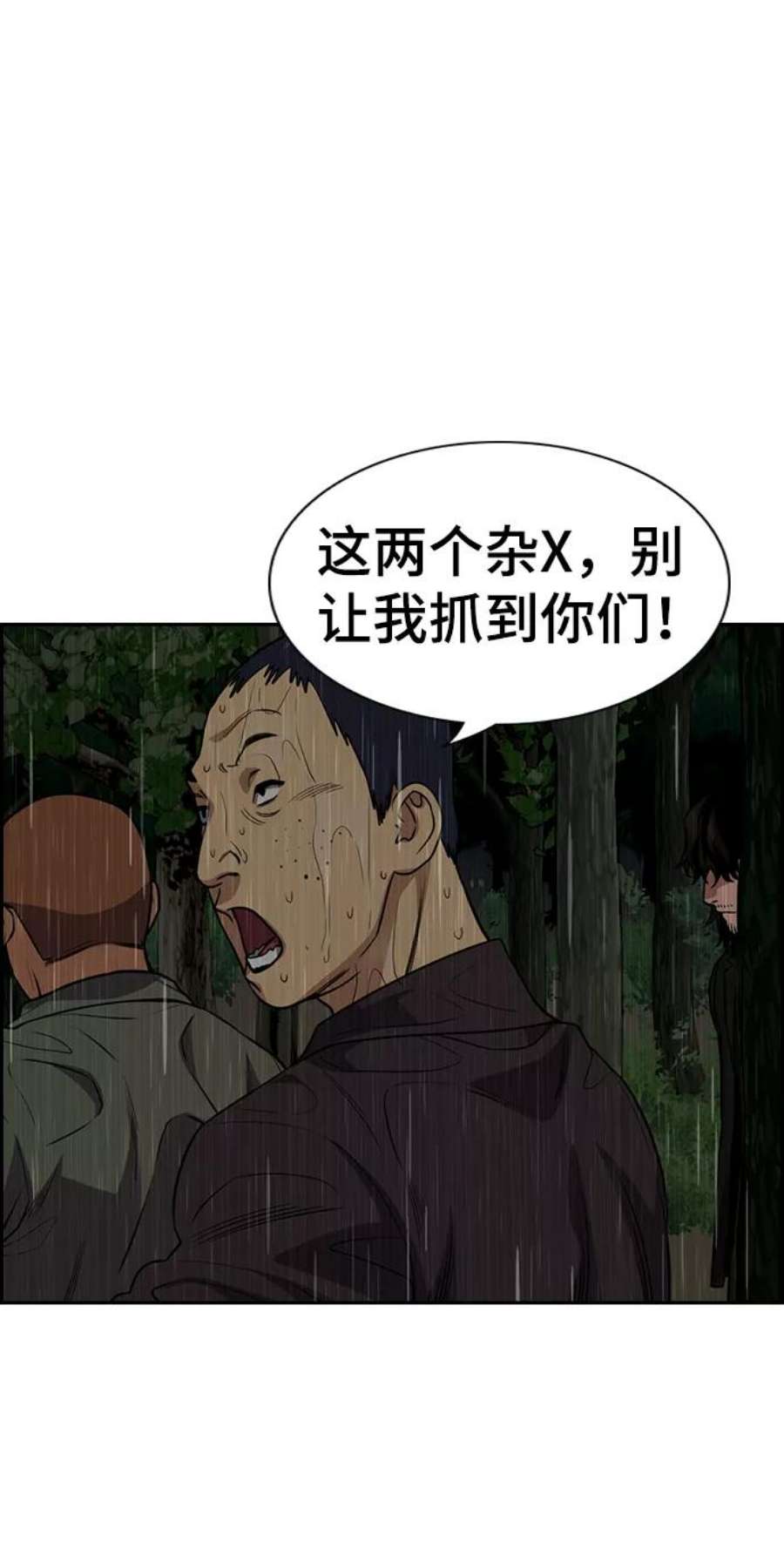 不良指导官77话