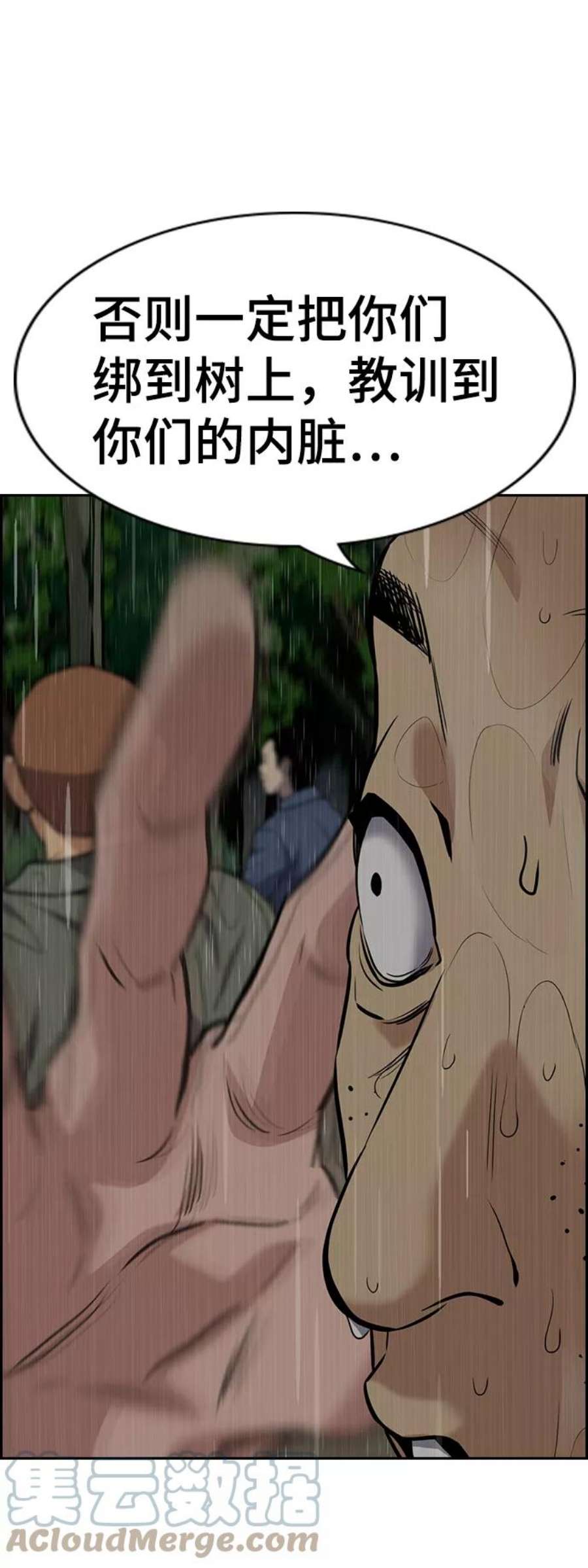 不良指导官77话