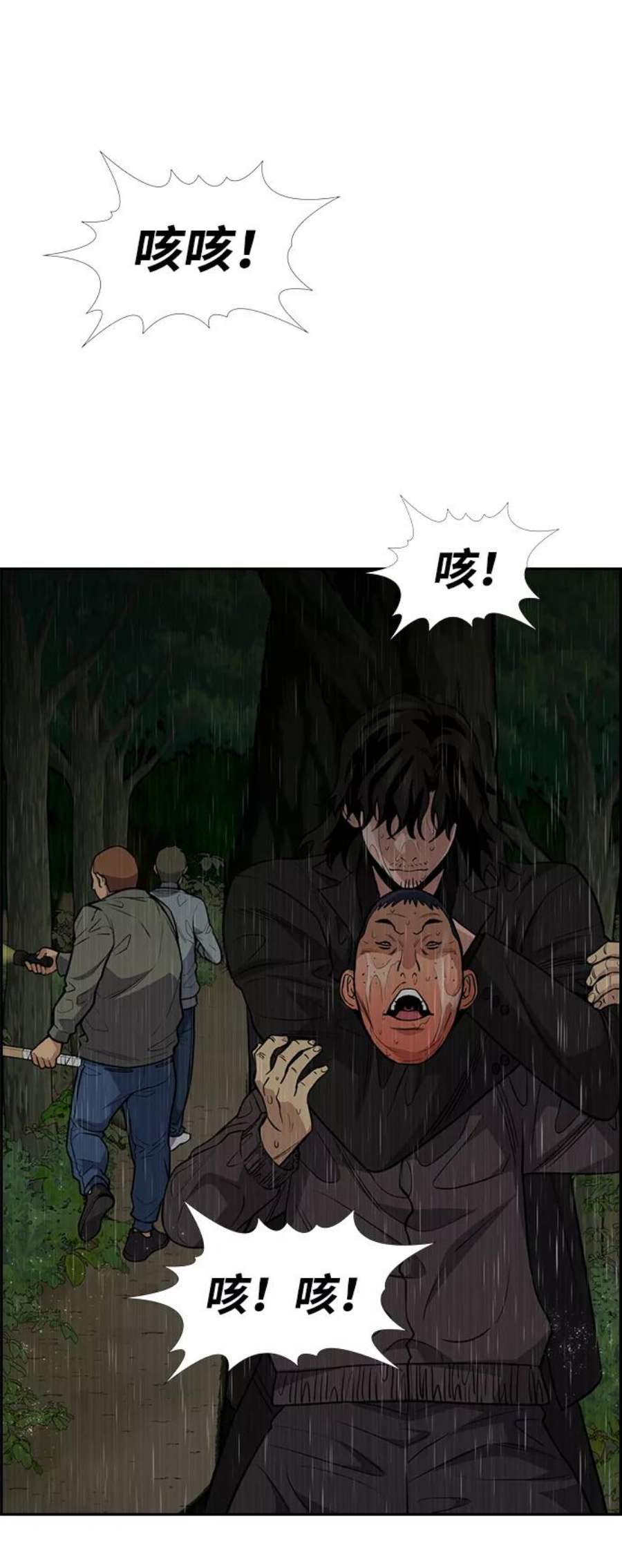 不良指导官77话