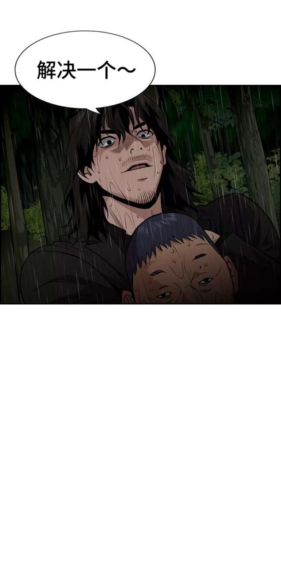 不良指导官77话