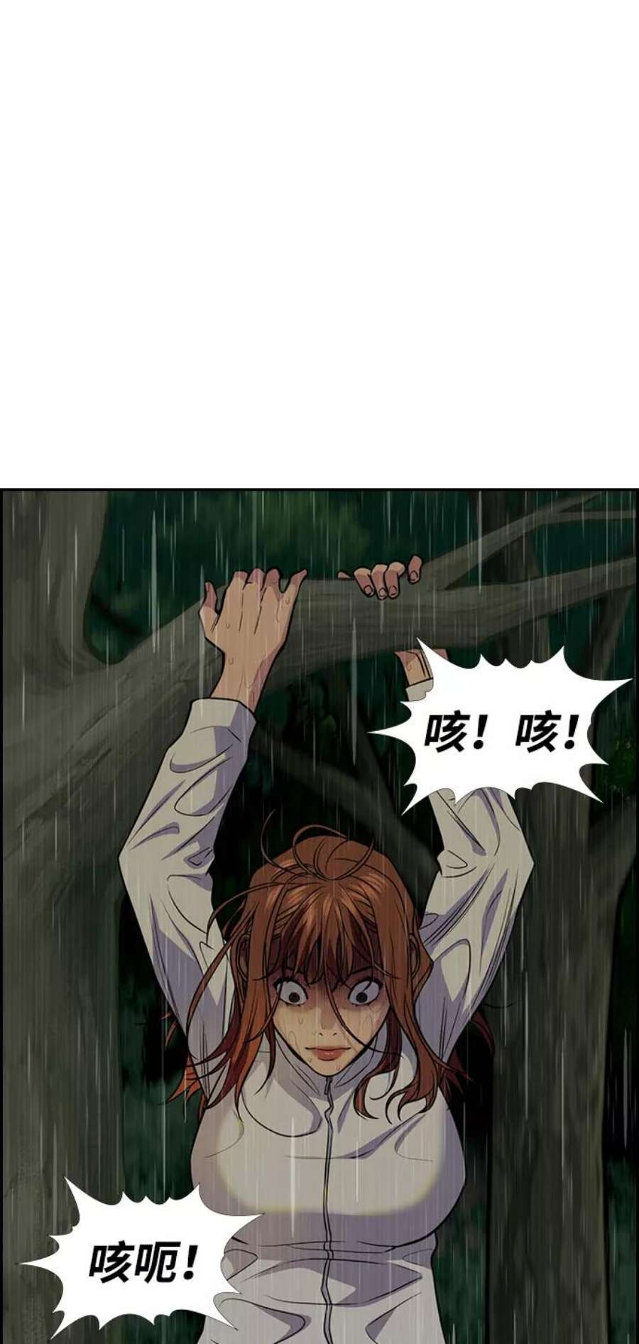 不良指导官77话