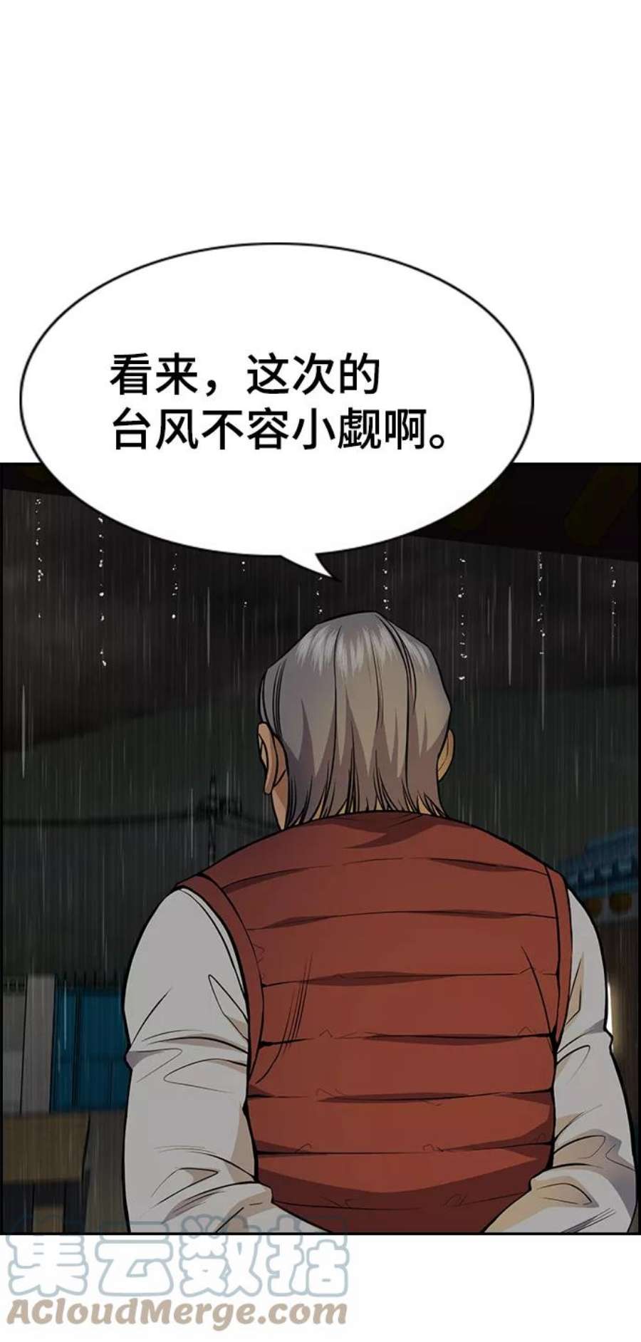 不良指导官77话