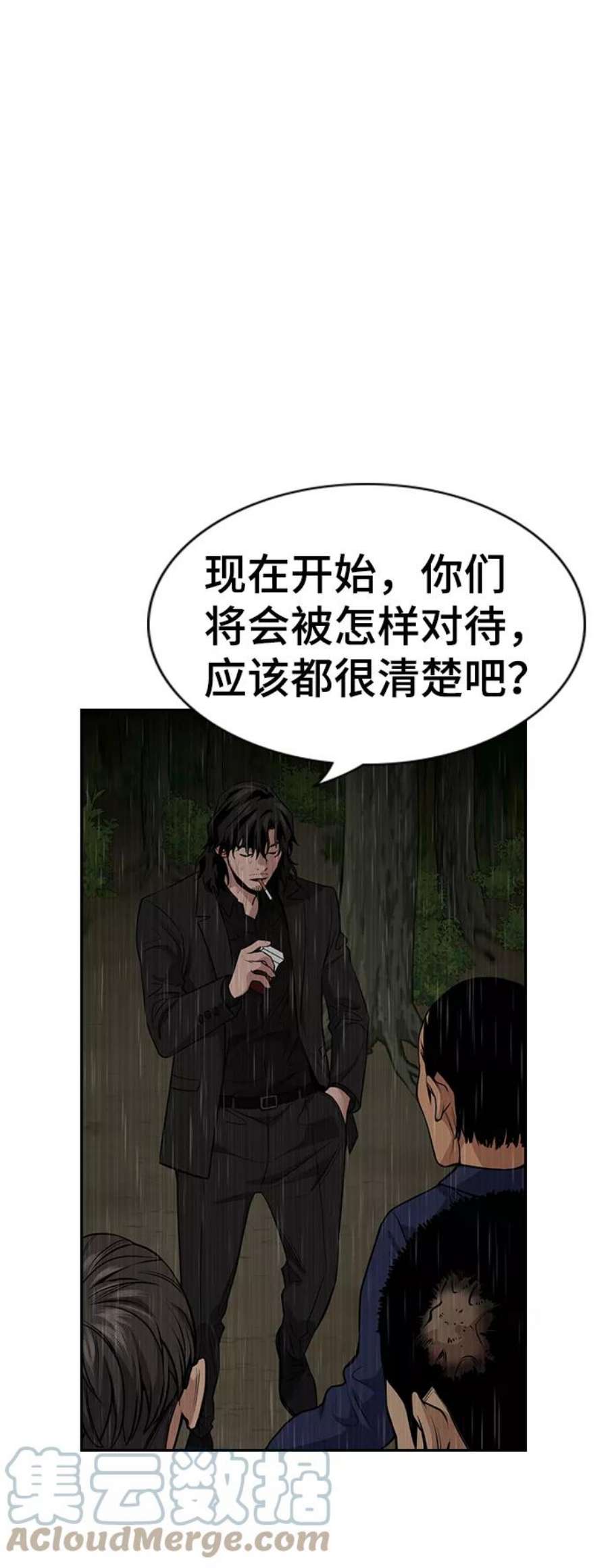 不良指导官77话