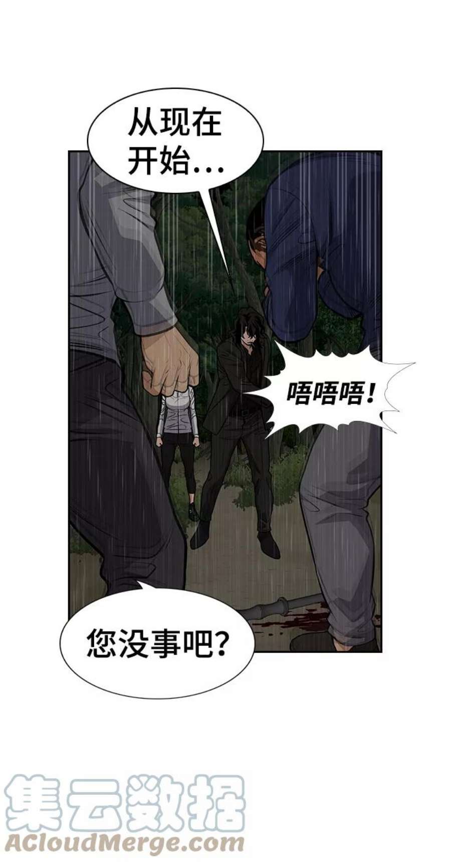 不良指导官77话