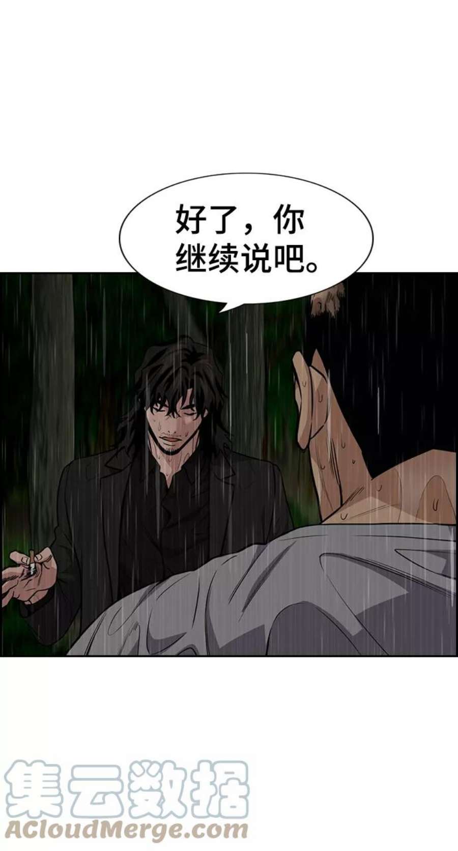 不良指导官77话
