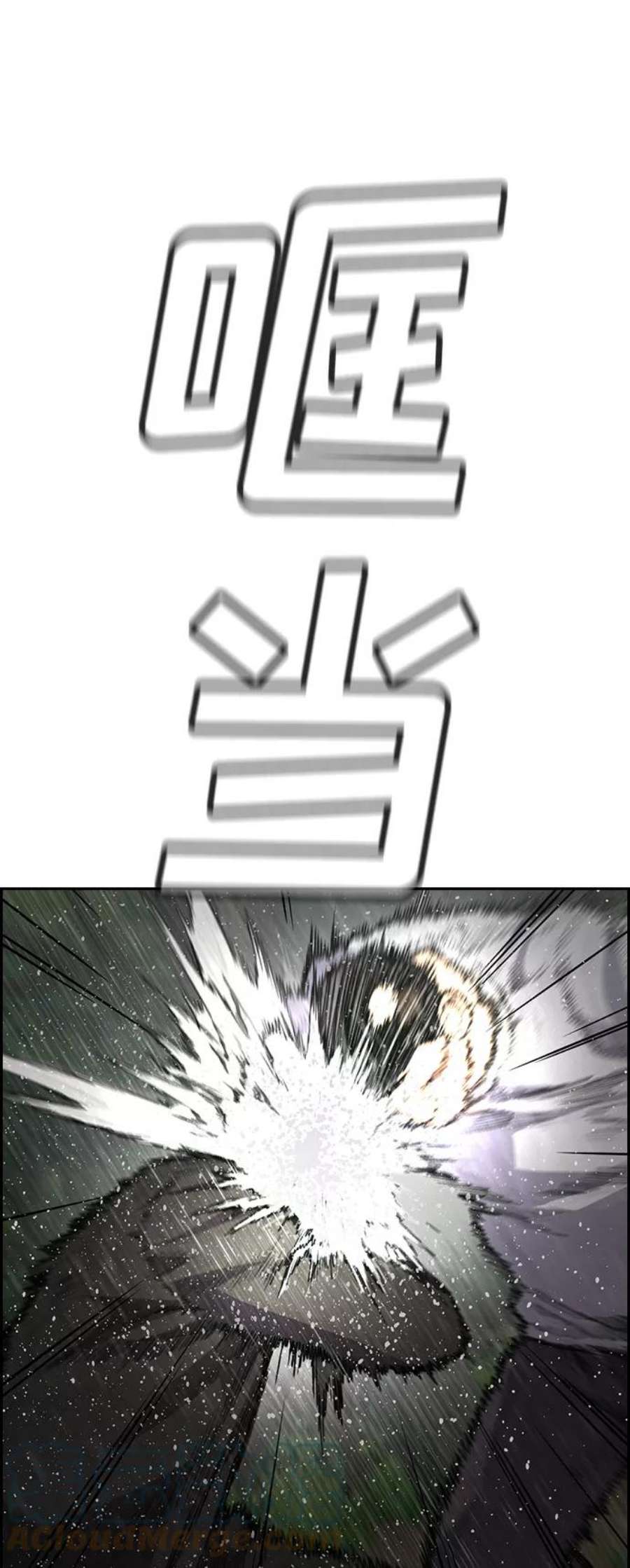 不良指导官77话