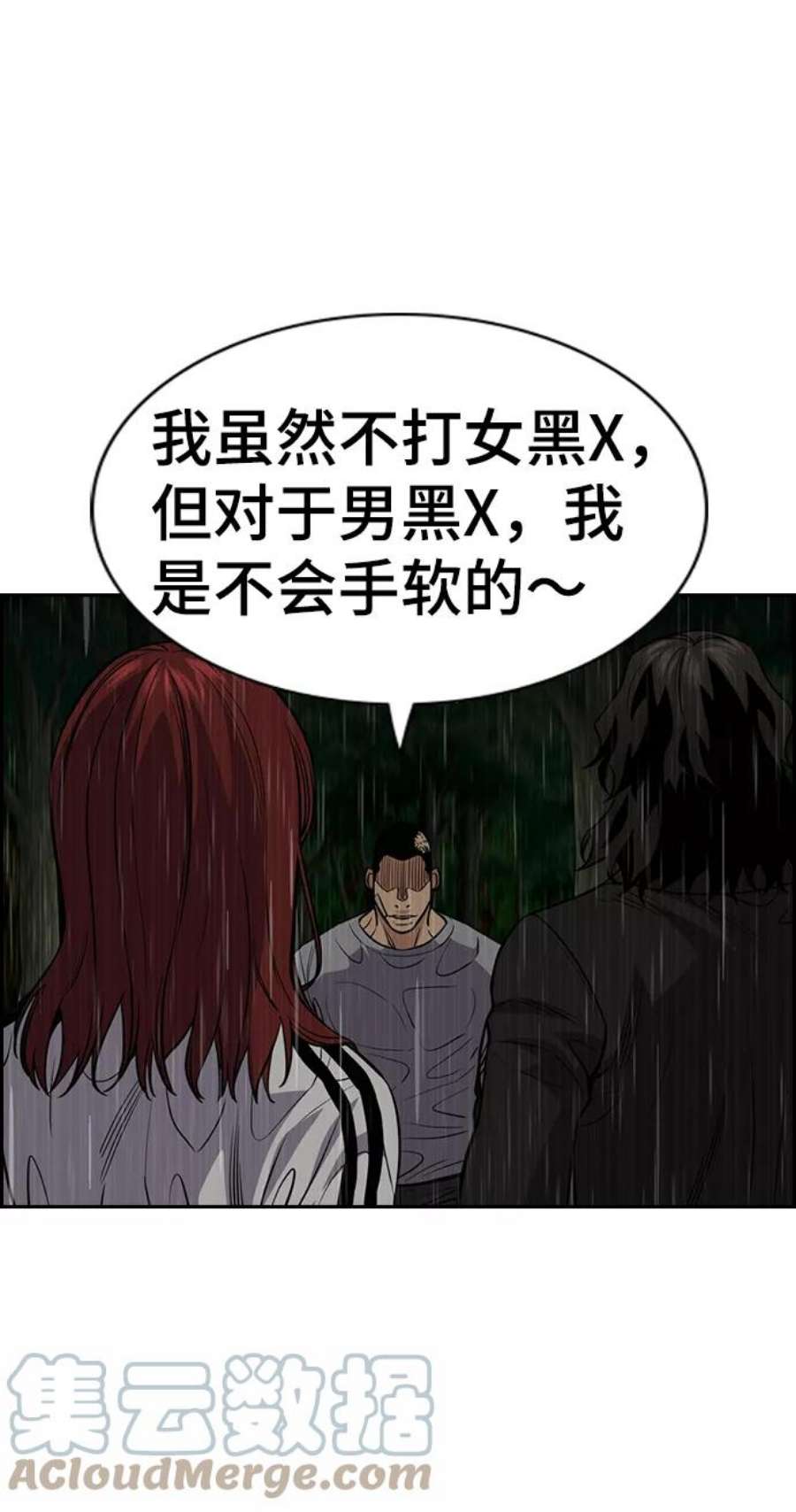 不良指导官77话