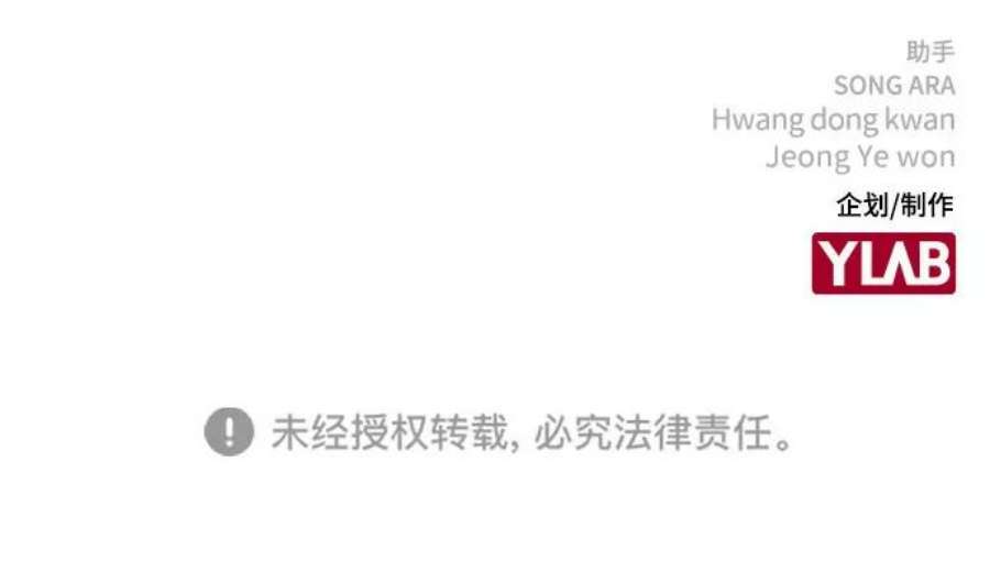 不良指导官77话