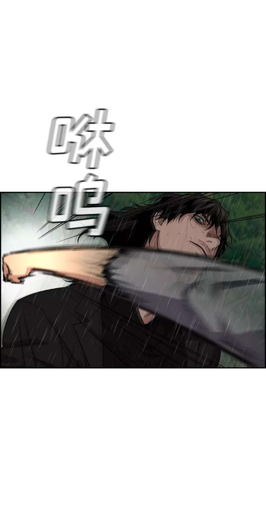 不良指导官78话