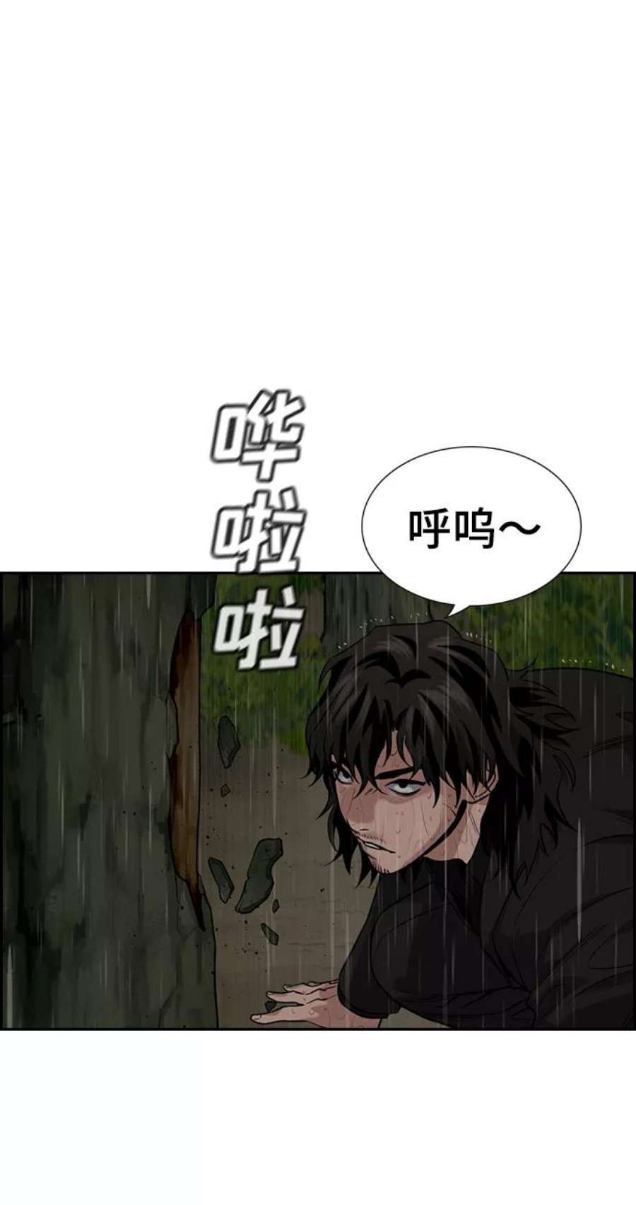 不良指导官78话